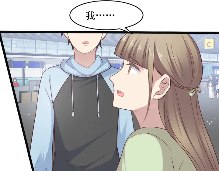 第136话 臻臻答应亲子鉴定！(1/2)-第136话