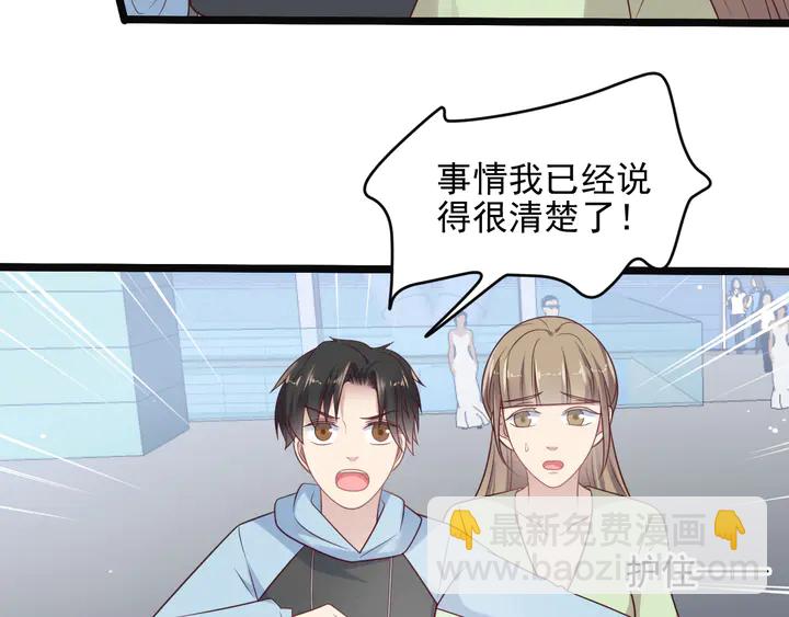 第136话 臻臻答应亲子鉴定！(1/2)-第136话
