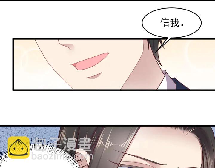 第138话 他是强奸犯！(1/2)-第138话