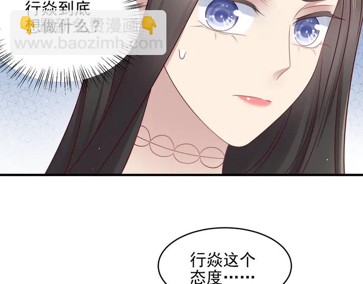 第138话 他是强奸犯！(1/2)-第138话