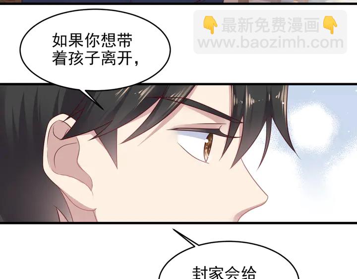 第138话 他是强奸犯！(1/2)-第138话