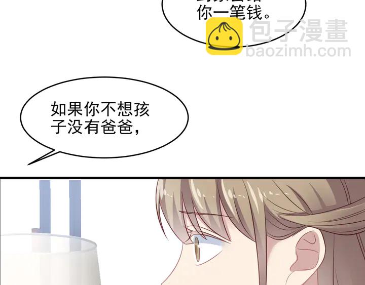第138话 他是强奸犯！(1/2)-第138话