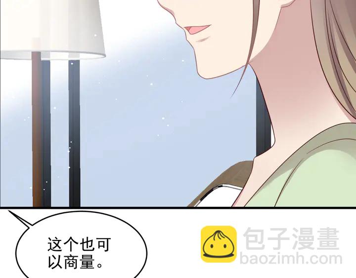 第138话 他是强奸犯！(1/2)-第138话