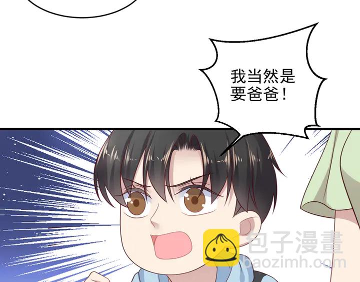 第138话 他是强奸犯！(1/2)-第138话