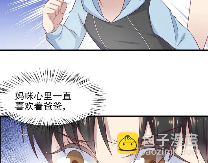 第138话 他是强奸犯！(1/2)-第138话