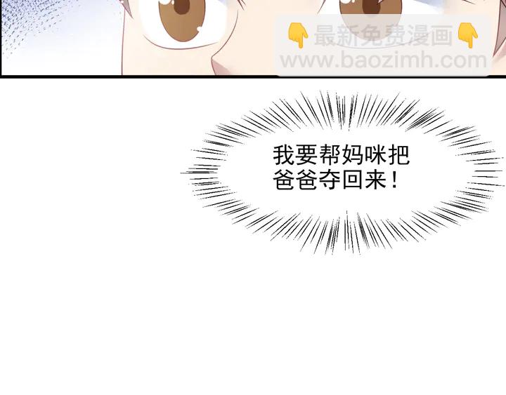第138话 他是强奸犯！(1/2)-第138话