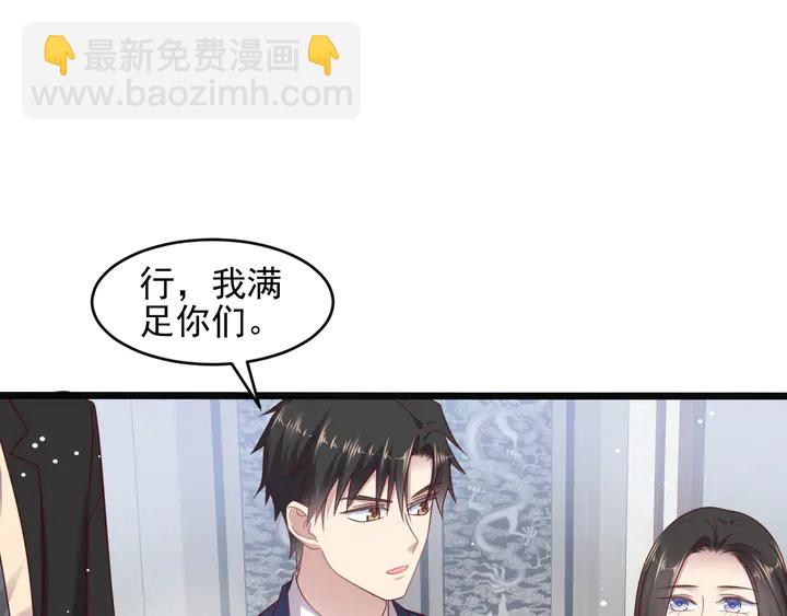 第138话 他是强奸犯！(1/2)-第138话