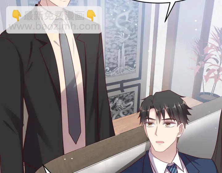 第138话 他是强奸犯！(1/2)-第138话