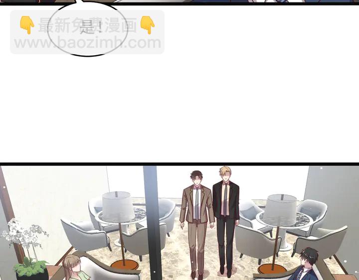 第138话 他是强奸犯！(1/2)-第138话