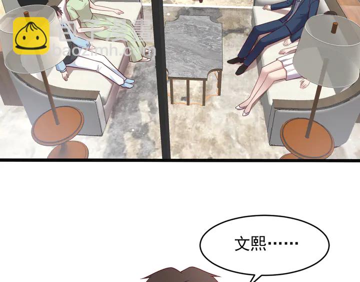 第138话 他是强奸犯！(1/2)-第138话