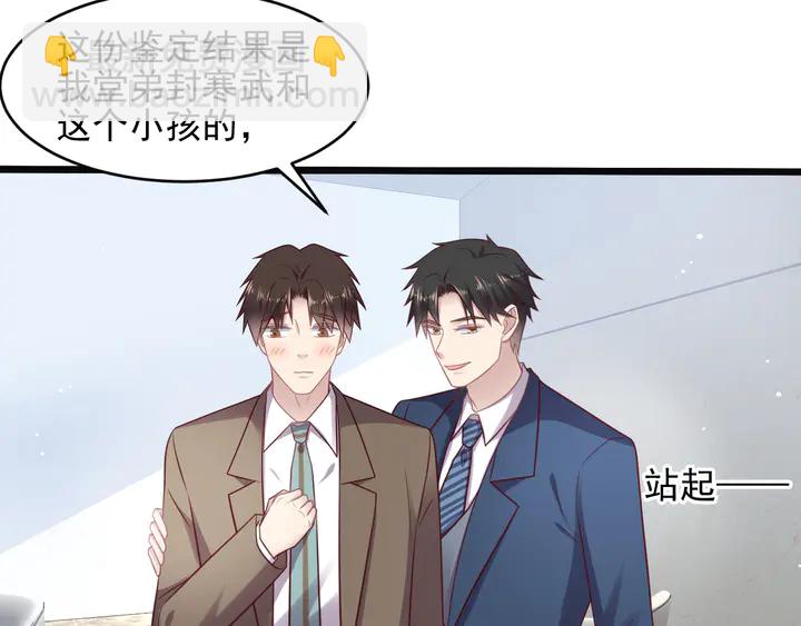 第138话 他是强奸犯！(1/2)-第138话