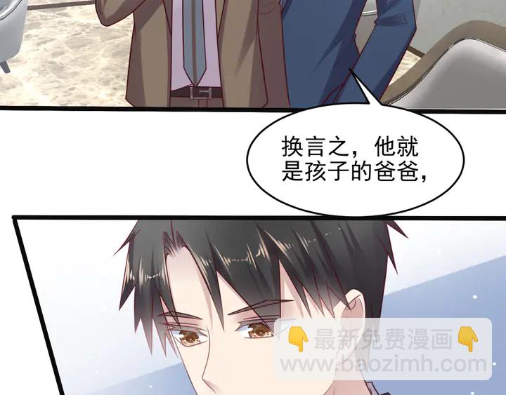 第138话 他是强奸犯！(1/2)-第138话