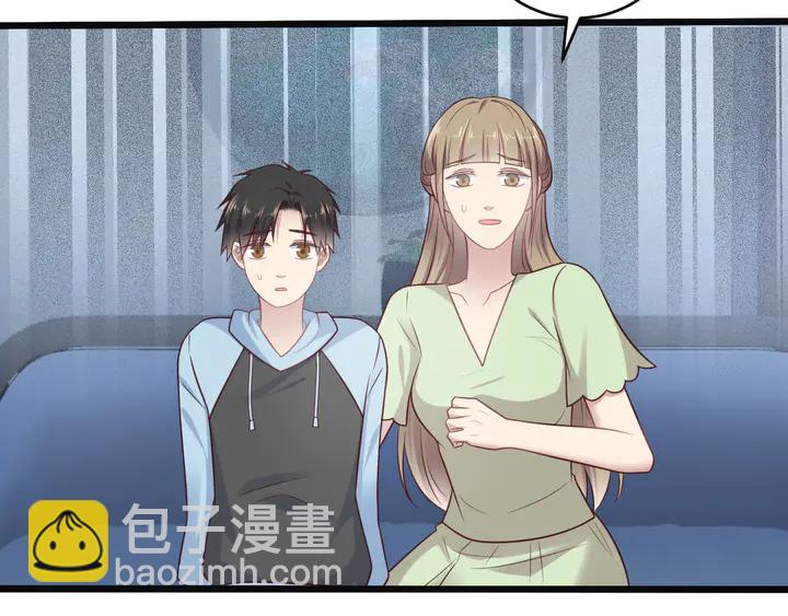 第138话 他是强奸犯！(1/2)-第138话