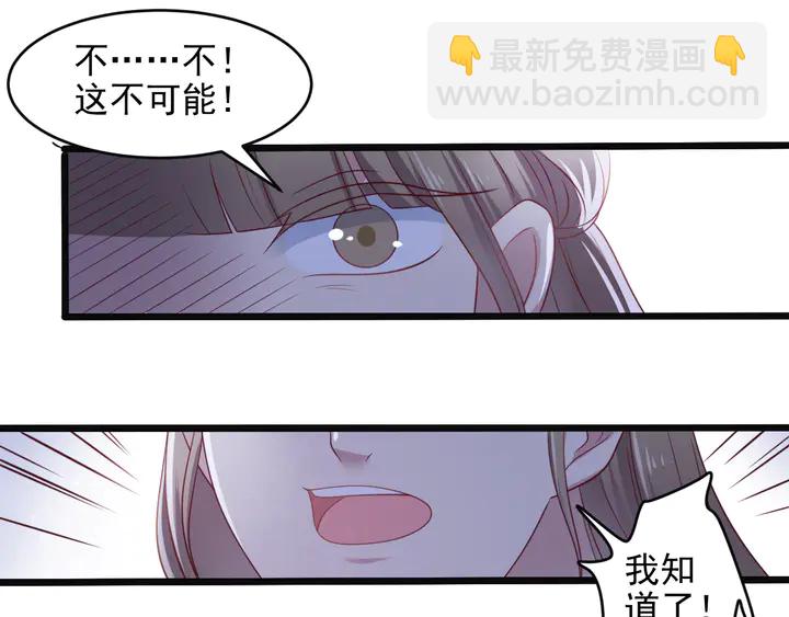第138话 他是强奸犯！(1/2)-第138话