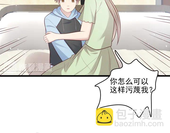 第138话 他是强奸犯！(1/2)-第138话