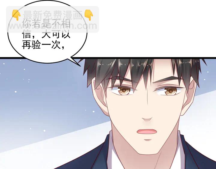 第138话 他是强奸犯！(1/2)-第138话