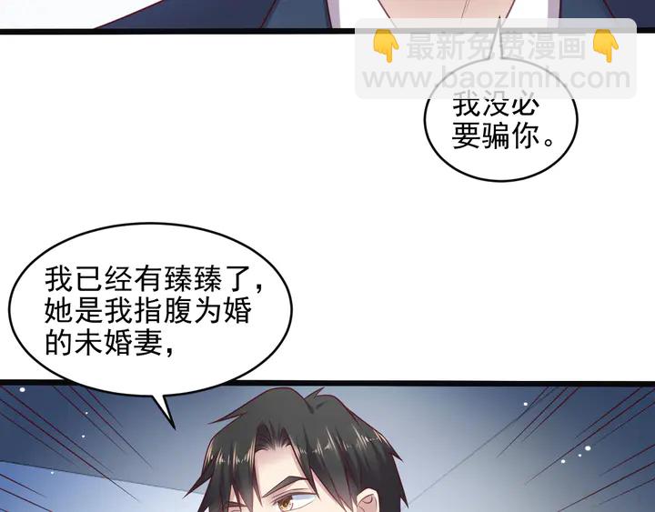 第138话 他是强奸犯！(1/2)-第138话
