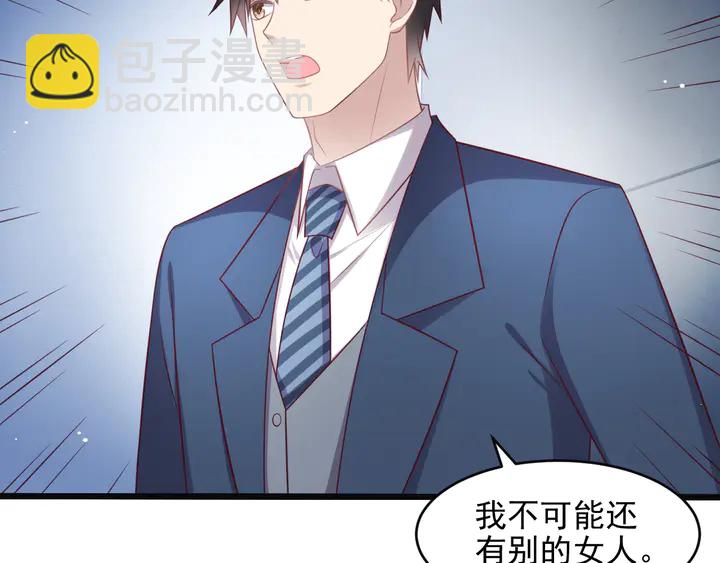第138话 他是强奸犯！(1/2)-第138话