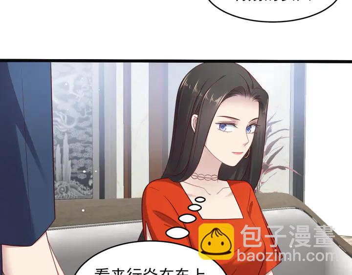 第138话 他是强奸犯！(1/2)-第138话
