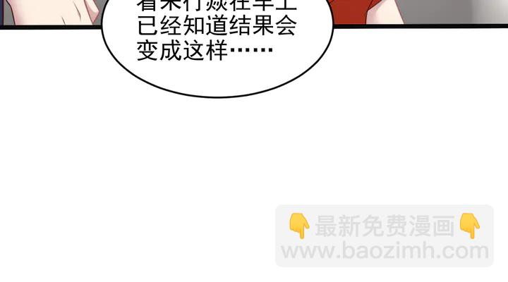 第138话 他是强奸犯！(1/2)-第138话