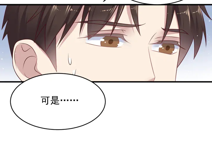 第138话 他是强奸犯！(1/2)-第138话