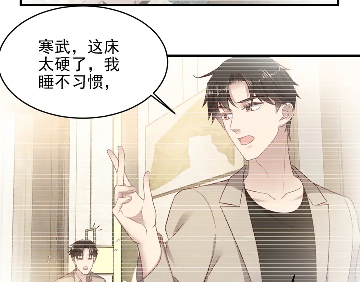 第138话 他是强奸犯！(1/2)-第138话