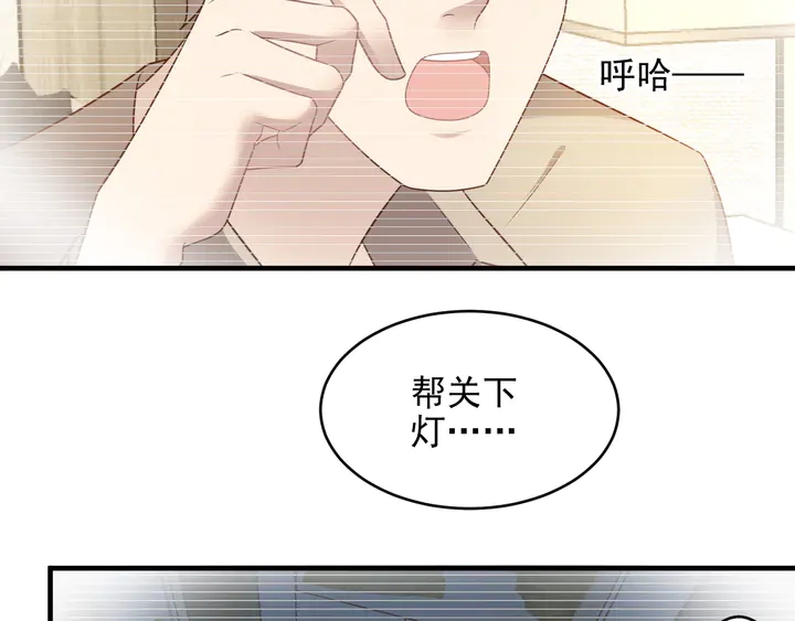 第138话 他是强奸犯！(1/2)-第138话