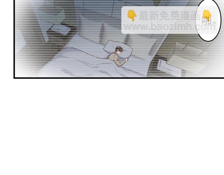 第138话 他是强奸犯！(1/2)-第138话