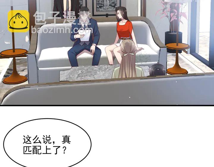 第138话 他是强奸犯！(1/2)-第138话