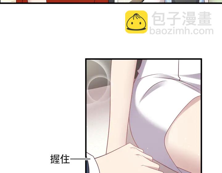 第138话 他是强奸犯！(1/2)-第138话