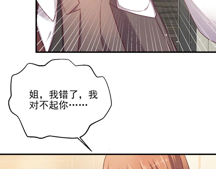 第140话 丧家之犬的最后攻击(1/2)-第140话