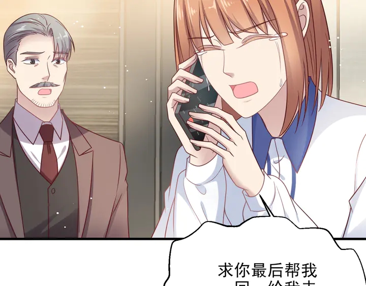 第140话 丧家之犬的最后攻击(1/2)-第140话