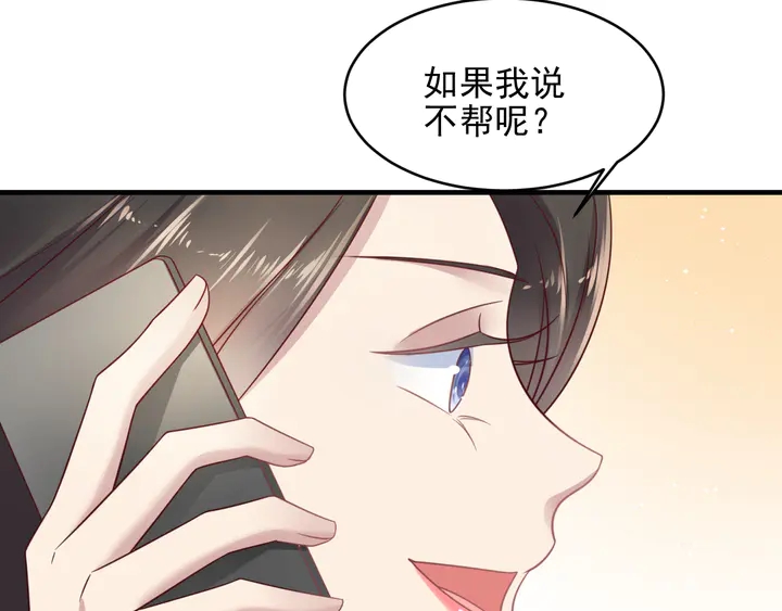 第140话 丧家之犬的最后攻击(1/2)-第140话