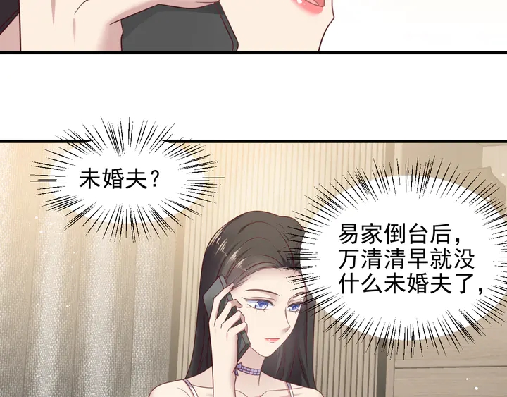 第140话 丧家之犬的最后攻击(1/2)-第140话