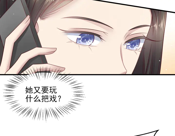 第140话 丧家之犬的最后攻击(1/2)-第140话