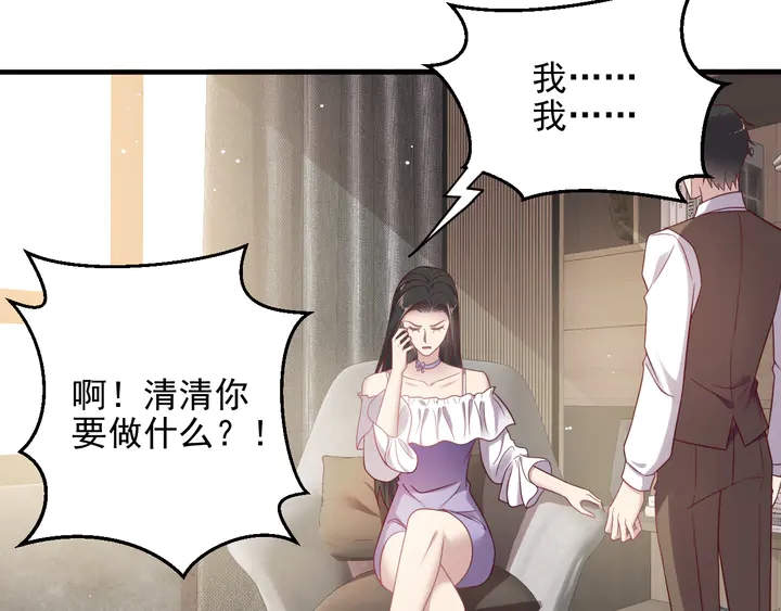 第140话 丧家之犬的最后攻击(1/2)-第140话