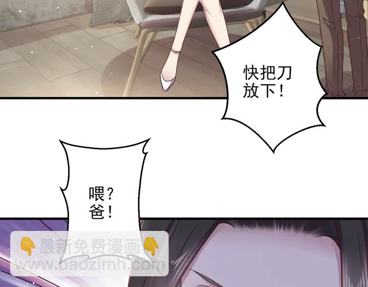 第140话 丧家之犬的最后攻击(1/2)-第140话