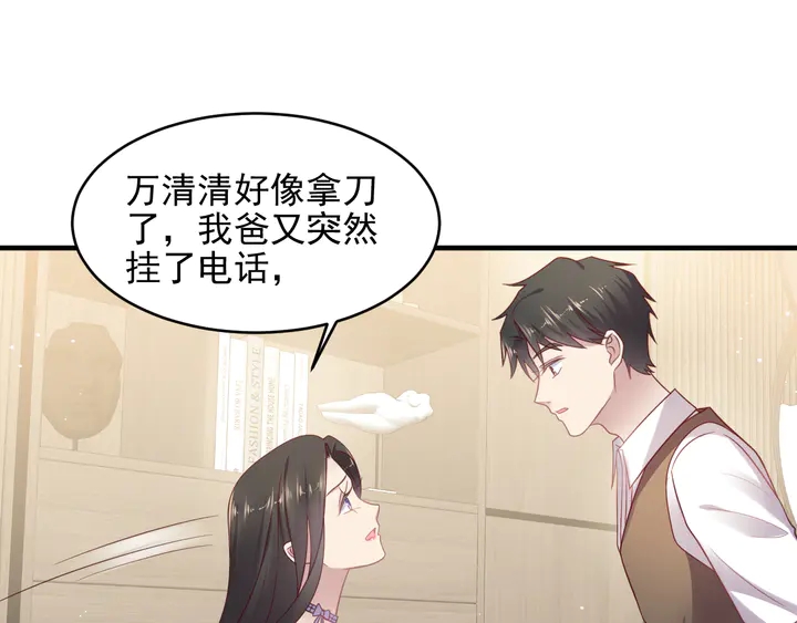 第140话 丧家之犬的最后攻击(1/2)-第140话