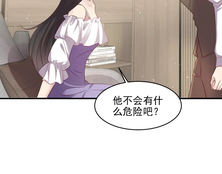 第140话 丧家之犬的最后攻击(1/2)-第140话