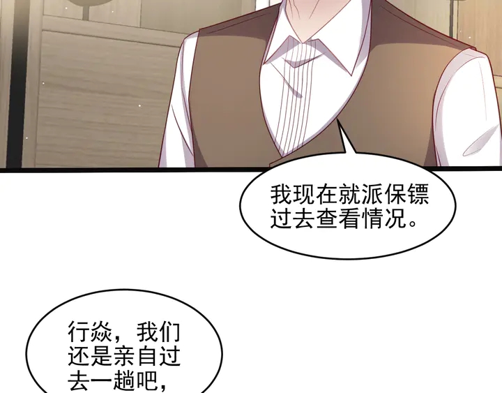 第140话 丧家之犬的最后攻击(1/2)-第140话