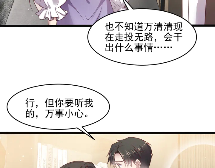 第140话 丧家之犬的最后攻击(1/2)-第140话