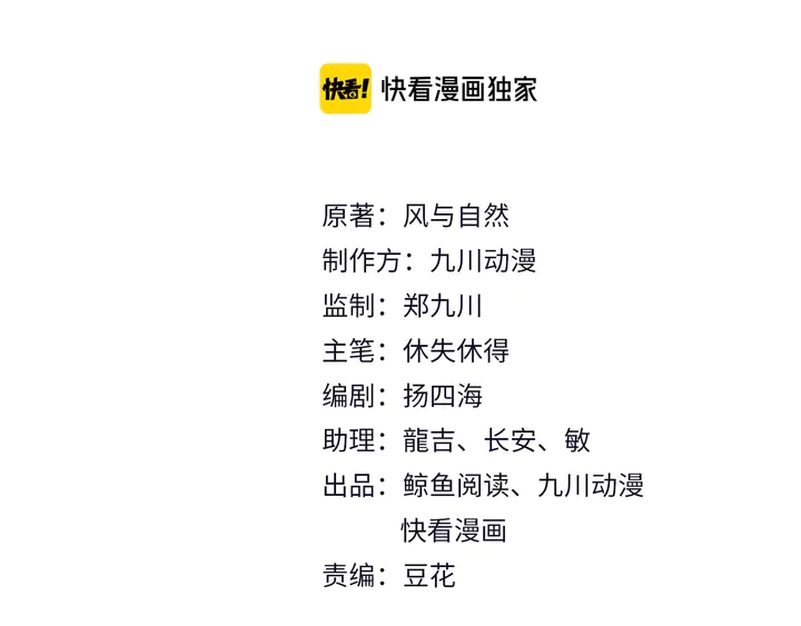 第140话 丧家之犬的最后攻击(1/2)-第140话
