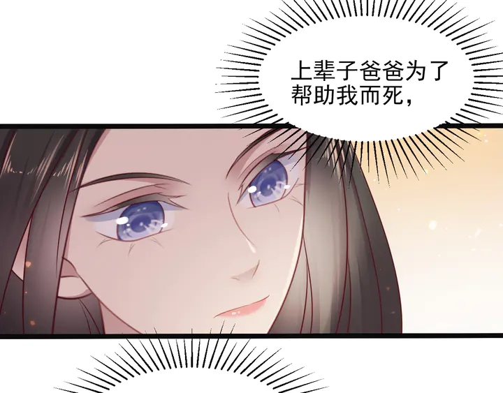第140话 丧家之犬的最后攻击(1/2)-第140话