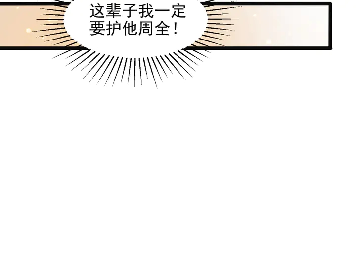 第140话 丧家之犬的最后攻击(1/2)-第140话