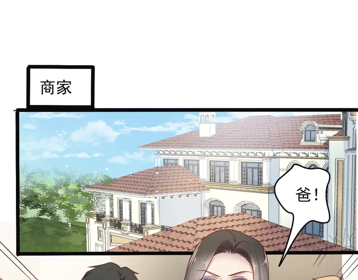 第140话 丧家之犬的最后攻击(1/2)-第140话