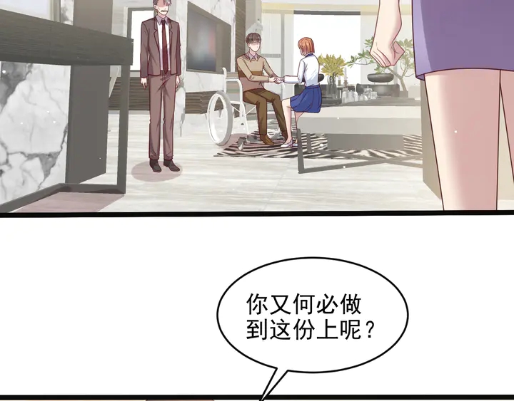 第140话 丧家之犬的最后攻击(1/2)-第140话