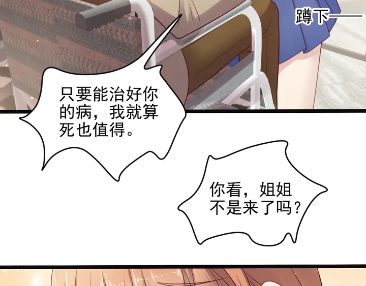 第140话 丧家之犬的最后攻击(1/2)-第140话