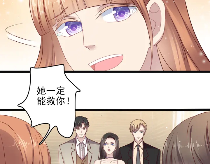 第140话 丧家之犬的最后攻击(1/2)-第140话