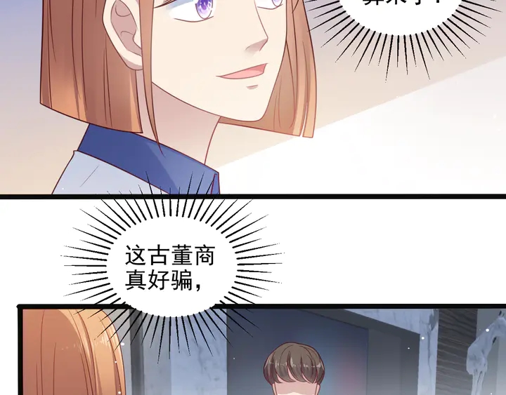 第140话 丧家之犬的最后攻击(1/2)-第140话