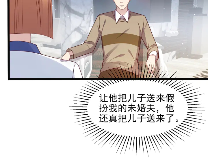 第140话 丧家之犬的最后攻击(1/2)-第140话